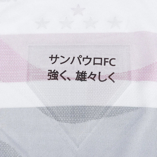 Camisa São Paulo Home Masculina 25/26 Versão Jogador New Balance