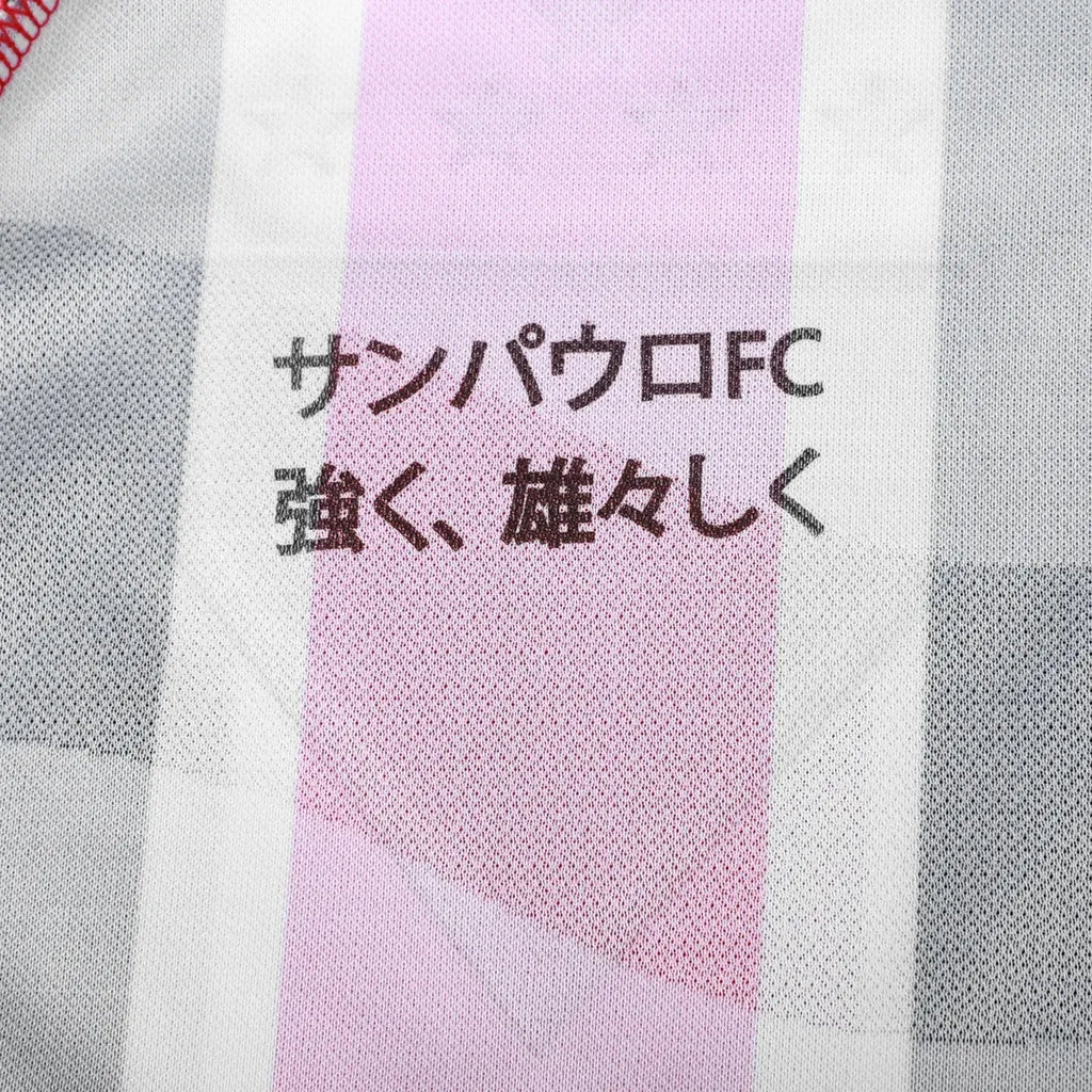 Camisa São Paulo Away Masculina 25/26 Versão Jogador New Balance