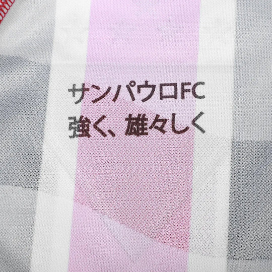 Camisa São Paulo Away Masculina 25/26 Versão Jogador New Balance